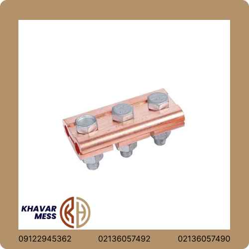 کلمپ اتصال سیم به سیم سایز ۳۵