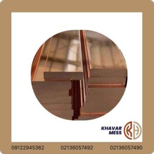 شمش مسی ۵×۲۰