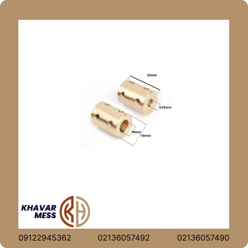 کوپلینگ برنجی سایز 20